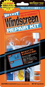 KURE UFIXIT KXyALbg NO1701(s)