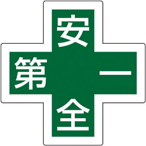 Ώ\ wbgpXebJ[ Ώ\}[N{S 34×34 5g  233130