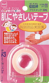 サージカルテープのおすすめ10選 かぶれにくいタイプも Heim ハイム