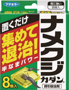 t}L[ iNWJ_UE8 426878