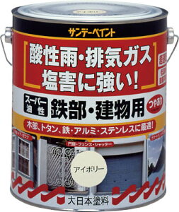 Tf[yCg X[p[SEp 1D6L  251209yz