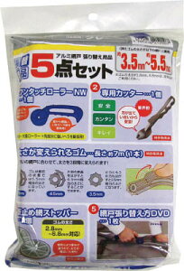 Dio Ԍ˒ւ5_Zbg S̃OC 212007