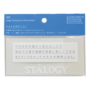 STALOGY 傫Ȕӂ n S3033