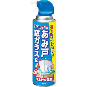 A[X ȂA[X݌ˁEKX450ml 256812