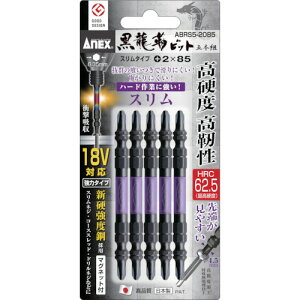 AlbNX xrbg X^Cv 5{g +2×85 ABRS52085