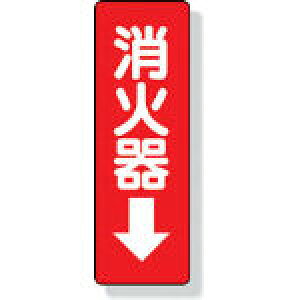 jbg XebJ[W Ί큨 240×80mm PVCXebJ[ 82537