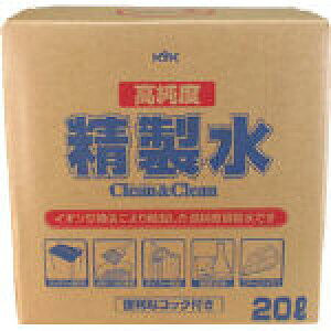 KYK x N[&N[ 20L 5200