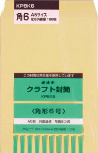 ILi KP 85 p6 P KP8K6