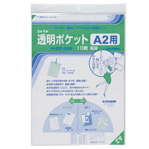 RNg |Pbg A2 CF-220