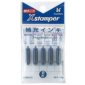�V���`�n�^ X�X�^���p�[�C���L XLR-11N �A�C�C��