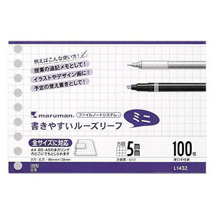 マルマン ルーズリーフ B7E L1432