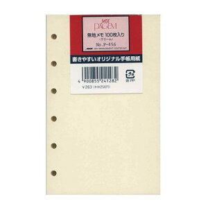 {\ v`yCWF W 100 P-456 N[