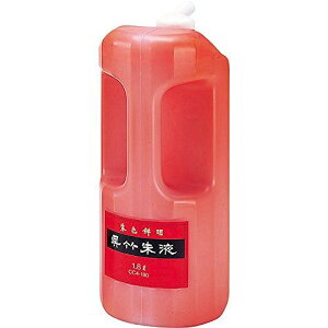 呉竹 朱液 CC4-180