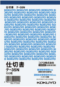 RN `[ d A6c e-35N