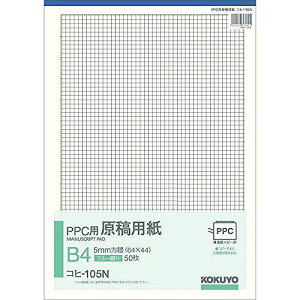 RN PPCpepB4 Rq-105