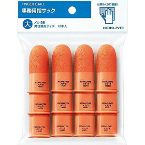 �R�N�� �w�T�b�N ��p�b�N���� ���N-3B