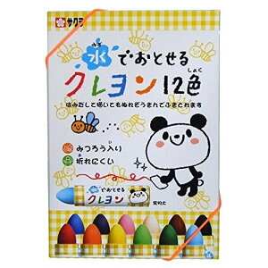 サクラクレパス 水でおとせるクレヨン 12色 クレヨン くれよん クレパス くれぱす 水で落とせる 赤ちゃん 子供 こども 保育園 幼児 幼児用 安全 安心 サクラ WYL12