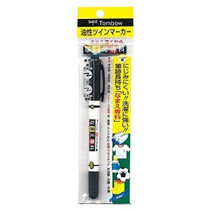 �g���{ �Ȃ܂���� MCA-111