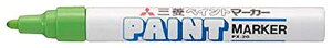 �O�H���M �y�C���g�}�[�J�[���� PX20 5 �L�~�h��