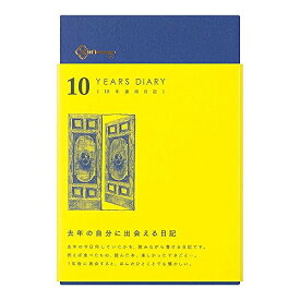 楽天市場 ひとこと 日記の通販 楽天市場 ひとこと 日記の通販