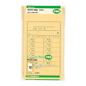 }AC NtgpbN p8 PK-P8
