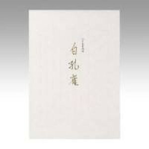 ILi  E LP3267