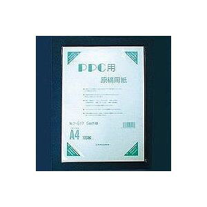 IXgb` PPCpep5 t-517 A4