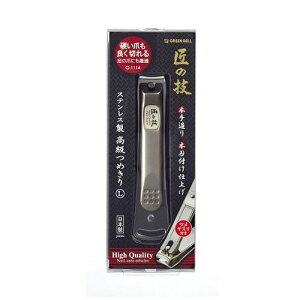 グリーンベル 匠の技つめきり G-1114