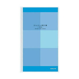 コクヨ ノート 家計簿 B5 月間 スイ-CC36N 1冊