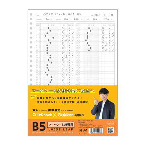 受験 ノートの人気商品 通販 価格比較 価格 Com 受験 ノートの人気商品 通販 価格比較 価格 Com