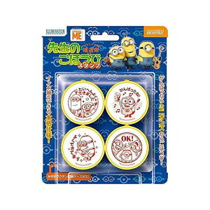 ビバリー ミニオンズ先生ノゴホウ SE4-041 1個