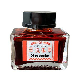 CNJtF ̂  ECF160-532 CN CN  Mtg IWi J[CN 킢   [ | KURETAKE