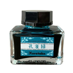 CNJtF ̂ E ECF160-535 CN CN  Mtg IWi J[CN 킢   [ | KURETAKE