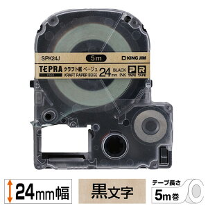 evPROe-v Ntg  SPK24J e[vCg Ntg  [ ev TEPRA 24mm