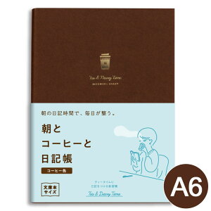 _CS[ ƃR[q[ƓL R[q[F R2269 A6   l VK 킢 ɖ{TCY L wishlist  V XO LK V