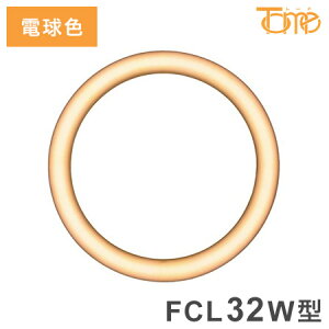 FCL32W^ LEDCg dF d^Cv T[NC d Ɩ dC rO _CjO u Hsv ߓd ȃGl ʓd Cg Q L ʑ (s)yz