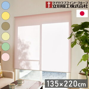 @H n [XN[ 135cm 220cm eBII { ^`JuCh  k Ԏd؂ Vt ʕt vR[h(s)yz