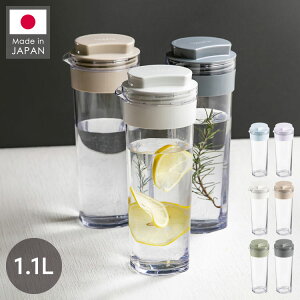日本製 冷水筒 スリムジャグ 1.1L 冷蔵庫に収まる 横置き 縦置き スリム コンパクト 耐熱 麦茶ポット ピッチャー 水差し ティーポット 熱湯OK 麦茶 冷水ポット 約1L 約1リットル(代引不可)【送