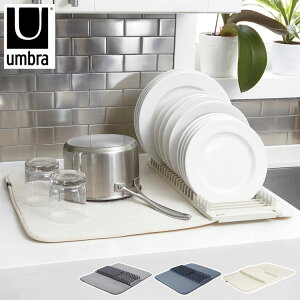 umbra Au ؂}bg [hC hCO}bg ܂肽 }CNt@Co[ fBbVbN gC y l `R[ fj k  61cm s46cm 4.5cm(
