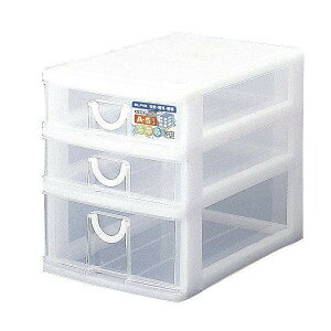 サンコープラスチック レターケース 幅18.2×奥行26.5×高さ21.8cm A5 3段 浅型2段 深型1段 収納ケース エルピス A-512 W(代引不可)【送料無料】