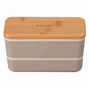 �ٓ��� 2�i 730ml matratt ���[�X�� ���p�l�X�g�����` �O���[�W�� �H��@�Ή�(����s��)�y���������z
