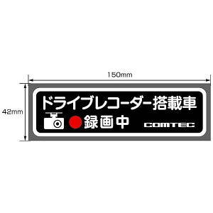 �R���e�b�N �X�e�b�J�[[�h���C�u���R�[�_�[���ڎ�] HDROP-06