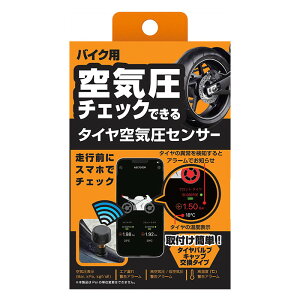 JV TPMS oCNpCZT[ ^C̋C/x`FbN KD-259yz