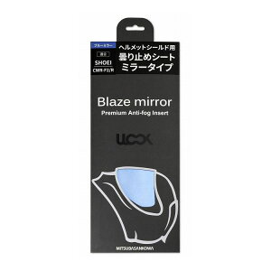 ~co wbgp܂~߃V[g ULOOK wBlaze mirrorx SHOEI CWR-F2 CWR-F2Rp ~[u[ UL-02MB04 ~coTR[yz