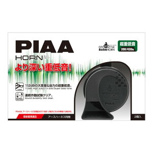 PIAA ���d�ቹBASS�z�[�� 390Hz/430Hz 112dB �ۈ���K�� HO-17�y���������z