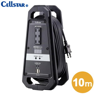 �Z���X�^�[ �d���Ď��R�[�h���[�� PS-C10 �Ԃ���d�C�����S�Ɉ����o���� 10m�y���������z