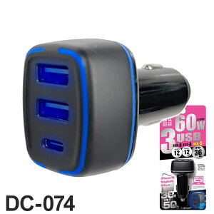 JV ԗpDC[d3|[g (USB-Ax2/Cx1) 12V/24VԌp vő60W DC-074