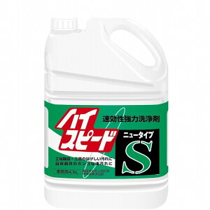 �@�B�E�H��p �����ꋭ�͐��� �C�[�O���X�^�[ �j���[�n�C�X�s�[�hS 4.5L(�\�t�g�{�g��)x1�{ 21020 �~�[�@��̖���������΂₭�n�����ė��Ƃ��܂��y���������z