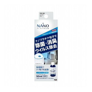 ƉbN imv`iEH[^[ ߃{g50ml CD-156