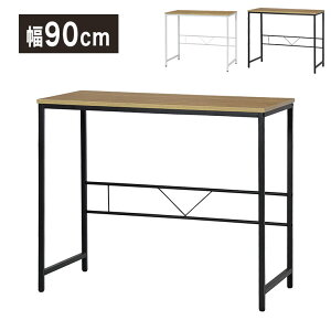 �f�X�N ��90cm �� PC�f�X�N �w�K�� �L���X�^�[�t �X�`�[�� �k�� �^�[�u��W �p�\�R���� �X���� �X�`�[�� �A�C�A��(����s��)�y���������z